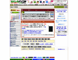 724685.com screenshot