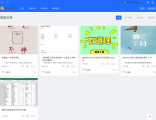 725u.com screenshot