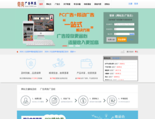 73280.com screenshot