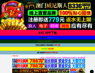 73dou.com screenshot