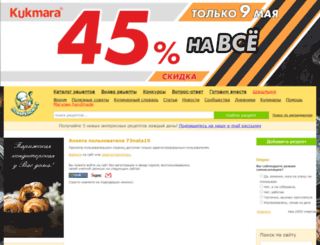 vivastreet gay 47