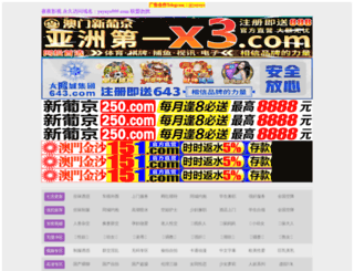 73team.cn screenshot