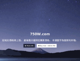 750w.com screenshot