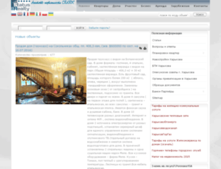 7594554.net.ua screenshot