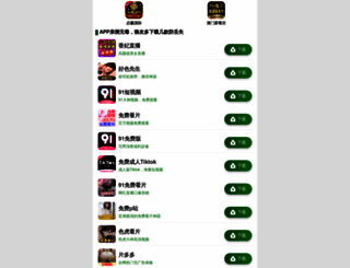 765mall.com screenshot