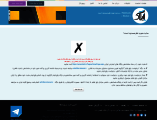 76dehkade.rozblog.com screenshot