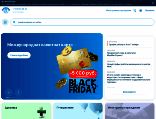 7771000.ru screenshot