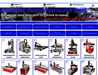 777russia.ru screenshot