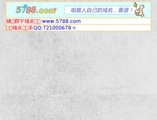 77zz.com screenshot