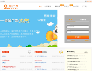 78868.net screenshot