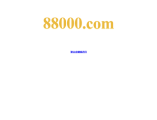 79000.com screenshot