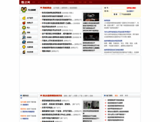 795.com.cn screenshot