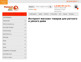 7971273.ru screenshot