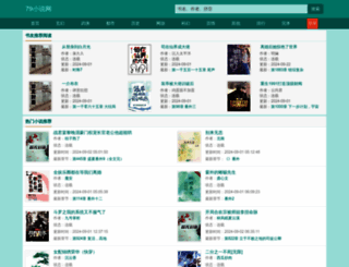 79xsw.com screenshot