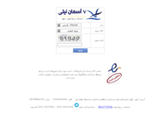 7asemannili.ir screenshot
