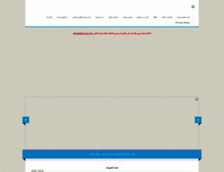 7awaml.com screenshot