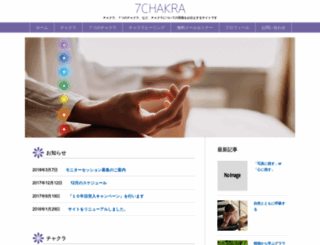 7chakra.net screenshot