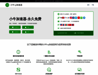 7dung.com screenshot