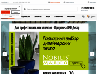 7flowers-decor.ru screenshot