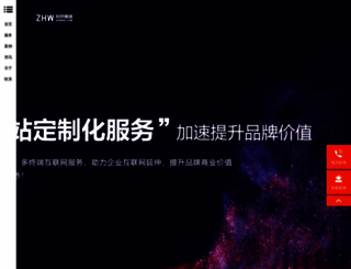 7fweb.com screenshot