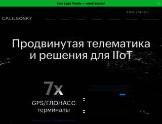 7gis.ru screenshot