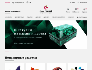 7granei.ru screenshot
