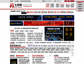 7hcn.com screenshot