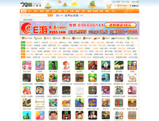 Access 7k7k4399.72ce.com. 7k7k小游戏大全_7k7k小游戏_7k7k小游戏单人小游戏_7k7k单人小游戏