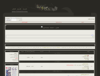 7kawina.com screenshot