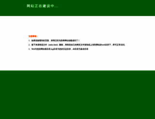 7ke.com.cn screenshot