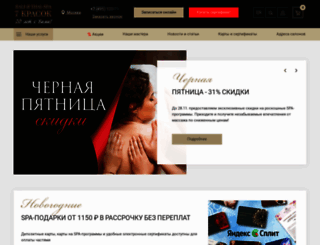 7kpacok.ru screenshot
