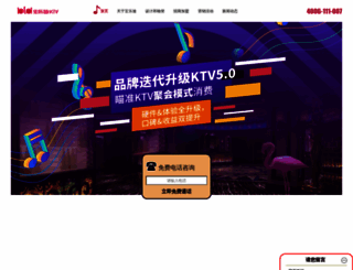 7ktv.com.cn screenshot