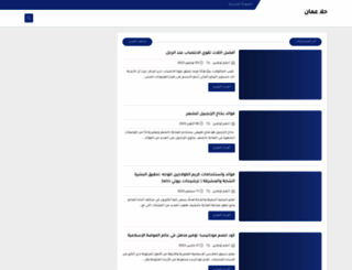 7la-oman.net screenshot