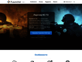 7launcher.com screenshot