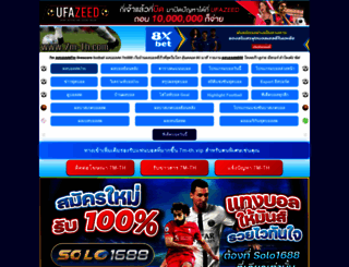 7m-th.com screenshot