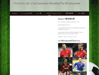 7mscore.net screenshot