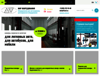 7na4.ru screenshot