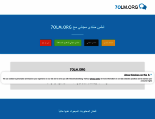 7olm.org screenshot
