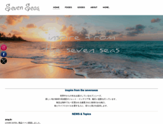 7seas-pasta.jp screenshot