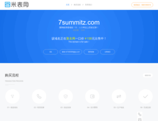 7summitz.com screenshot