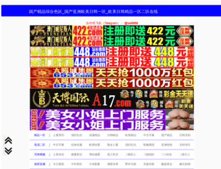 7taou.com screenshot