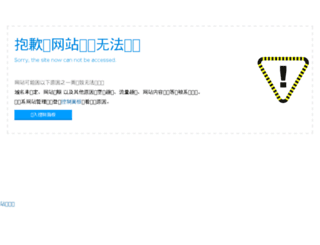 7u8.cn screenshot