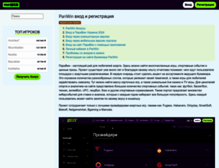 7vershin.com.ua screenshot