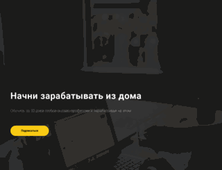 7we.ru screenshot