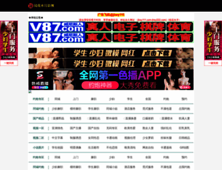 7zbg.com screenshot
