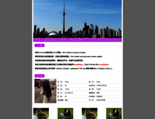 8.cn screenshot