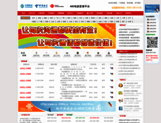 800num.com screenshot