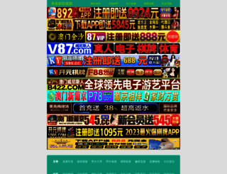 800quan.com screenshot