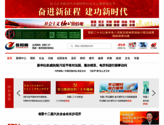 803.com.cn screenshot