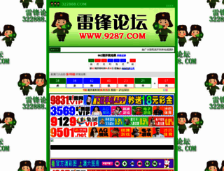 808777.com screenshot